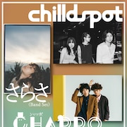 さらさ、chilldspot、シャッポがCLUB CITTA'企画「いいこと」で競演