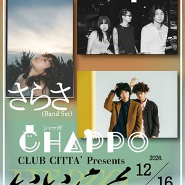 さらさ、chilldspot、シャッポがCLUB CITTA'企画「いいこと」で競演