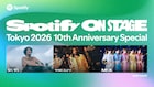 Spotifyの10年振り返るライブにSTUTS、マカロニえんぴつ、M!LK　トップリスナーの招待キャンペーンも開始