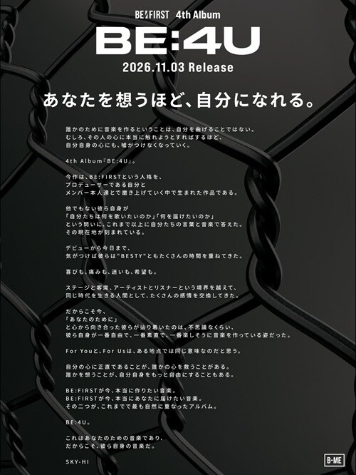 尾崎豊がラストツアーで使用したギター、「FENDER」展示イベントに登場