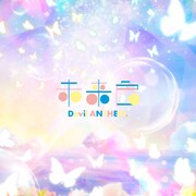 Devil ANTHEM.新曲「未来色」本日配信、未来への希望を描いたロックチューン