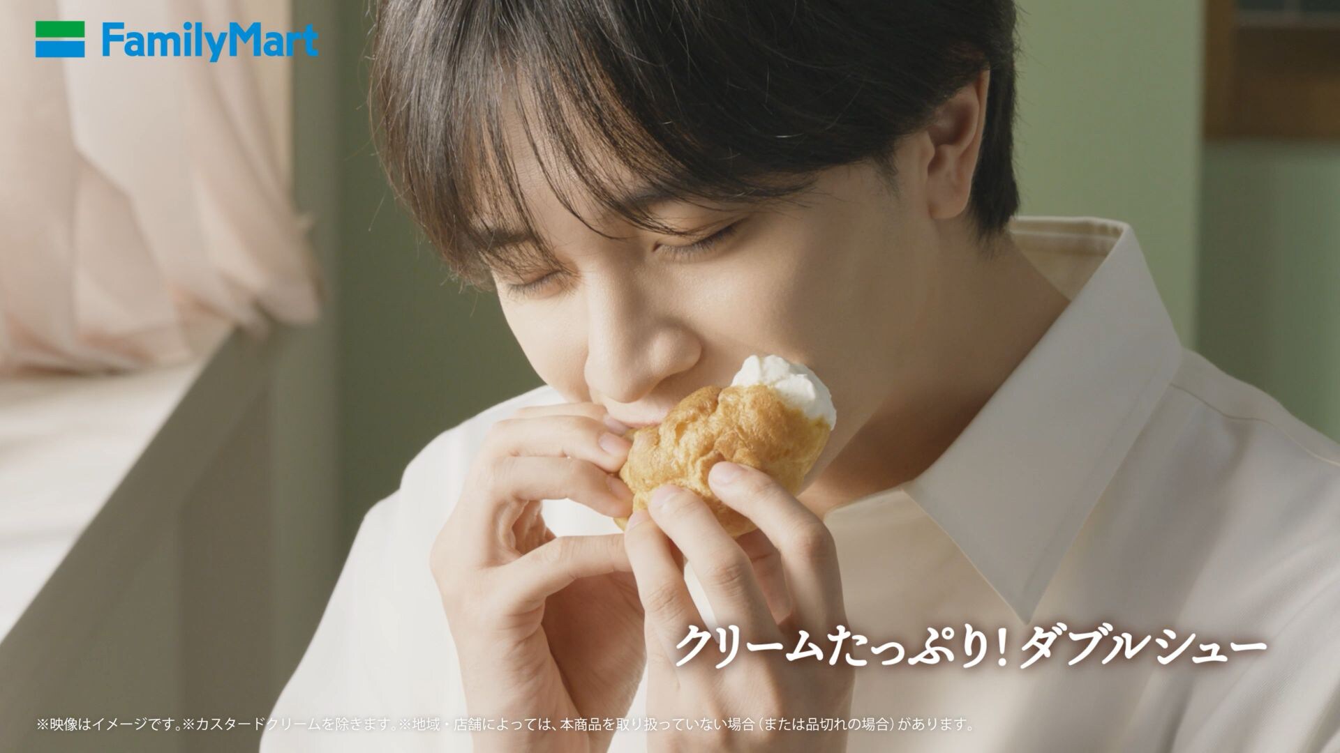 中島健人がひと口食べたら戻れないファミマの無限クリームを堪能「この甘さは“危険領域”」