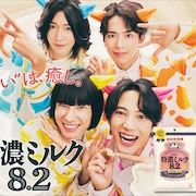 モナキが牛柄の“モォーナキ”に変身、「すみなすものは心なりけり」替え歌に乗せて癒しのダンス