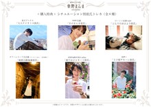 M!LK曽野舜太がイタリアで見せる“曽野舜太のすべて”1stソロ写真集のタイトルは「曽野まんま」