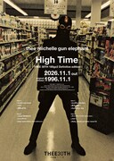 「High Time -THEE 30TH 180gx2 Definitive edition-」無料配布中のポスターのデザイン。