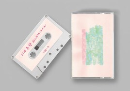川本真琴、50本限定カセット「おんぷのはへん」発売