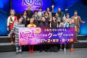 「アース製薬 クーザ」記者発表会の集合写真。