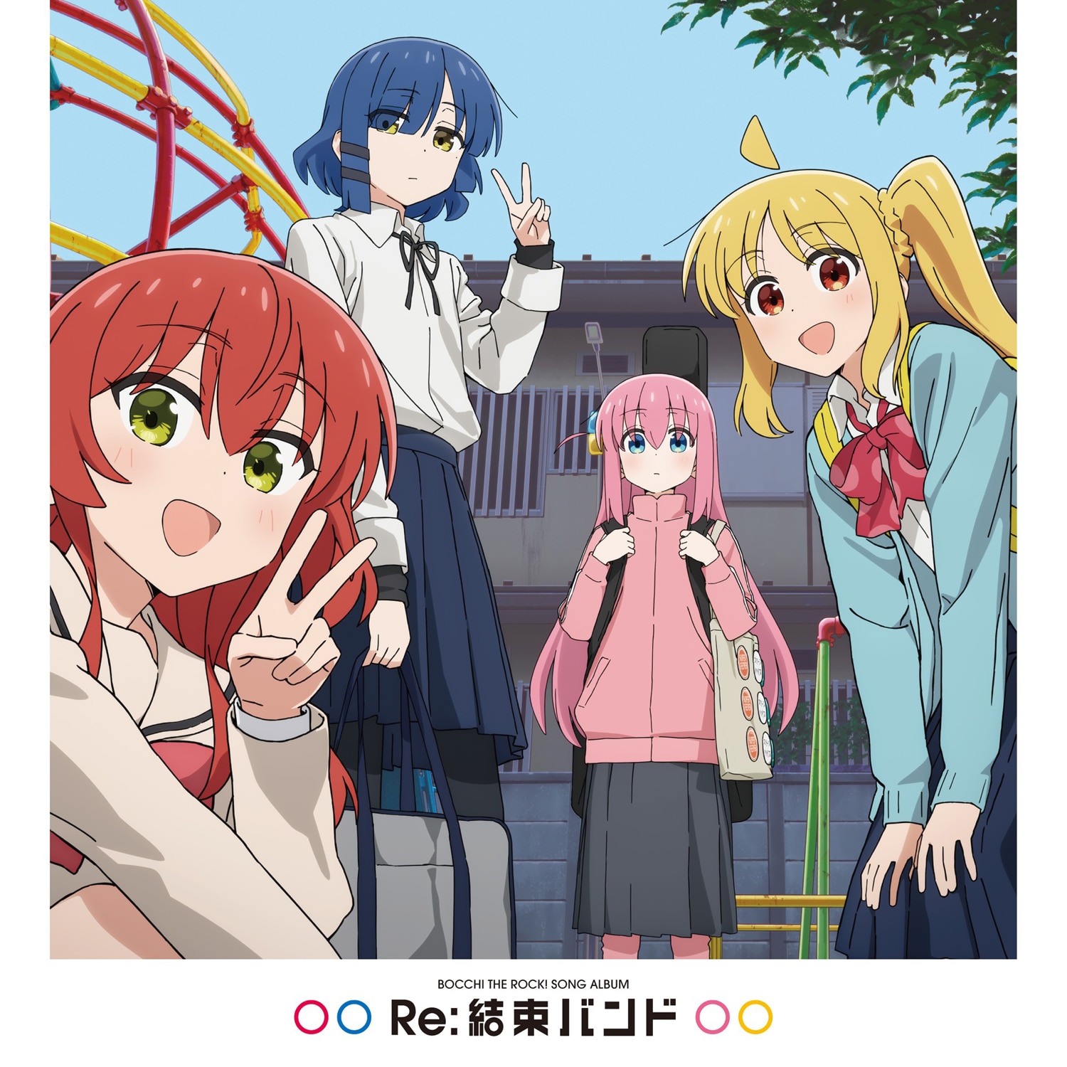 結束バンドのアナログレコード発売、ライブ無料配信も決定 | JOYSOUND