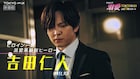 M!LK吉田仁人の主演ドラマ「溺愛」本編映像を公開、傷付いたヒロインを後ろから抱きしめる
