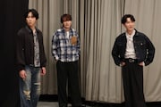左から宮舘涼太、深澤辰哉、渡辺翔太。©フジテレビ