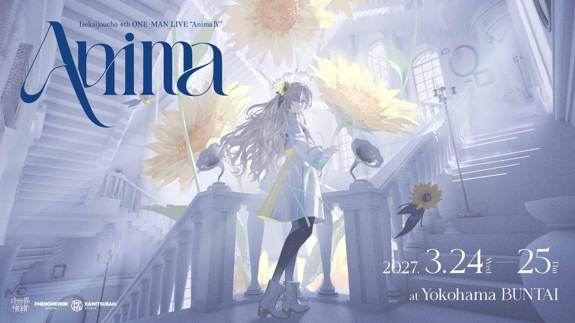 【ヰ世界情緒】1st LIVE Blu-ray「Anima」 ヰ世界情緒 4th ONE-MAN LIVE「Anima Ⅳ」キービジュアル [画像