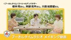 櫻井翔、阿部亮平、川島如恵留が「プーさんタイム」にゆるく語り合う動画公開　とても和やか