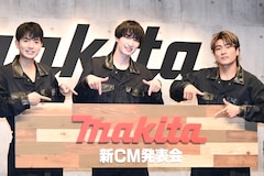 SixTONESジェシー、髙地優吾、森本慎太郎が新星アイドルグループ“結成”　マキタの工具でDIY