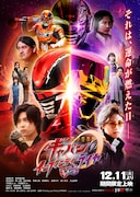 7ORDERの新曲がVシネ「超宇宙刑事ギャバン」主題歌に決定、本予告映像を公開
