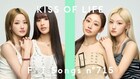 KISS OF LIFEが「THE FIRST TAKE」再登場、最新曲「SWEAT」日本語ver.を一発撮り