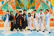 ツッパリ姿のミセス、上白石萌音、Snow Man向井康二「テレビ×ミセス」で根性試し