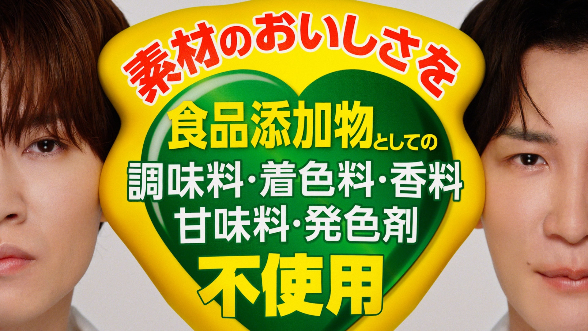 Snow Man深澤辰哉＆渡辺翔太が味噌汁に餃子を入れる、大阪王将新CM