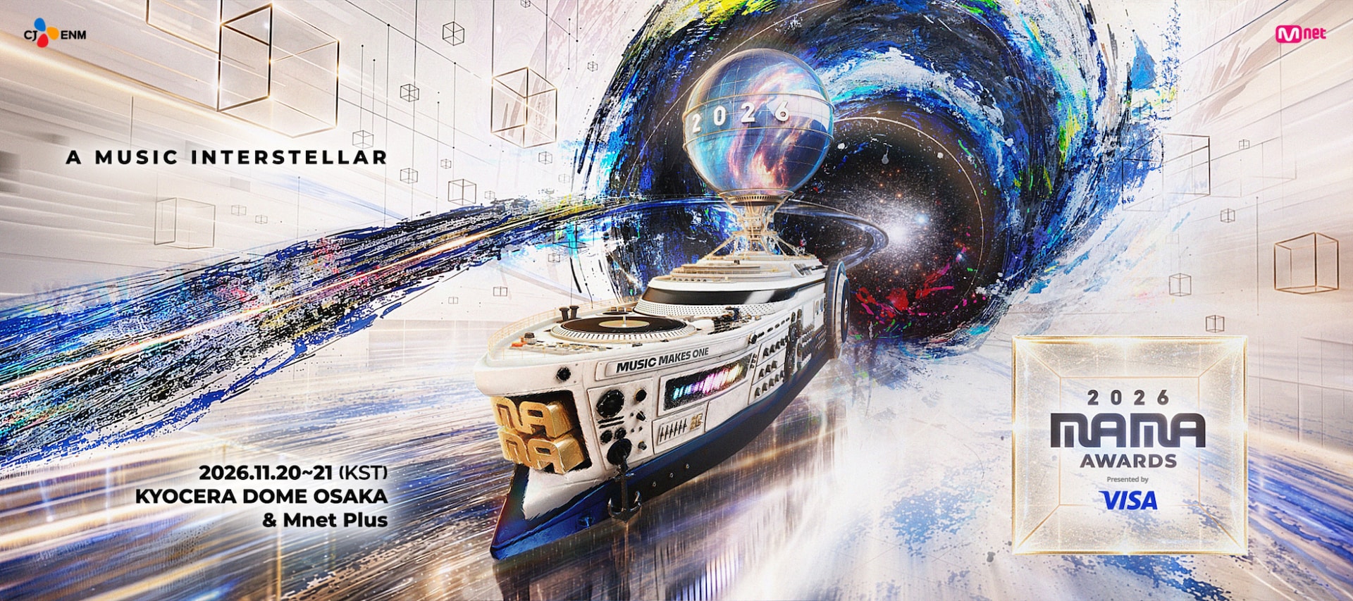大阪開催「2026 MAMA」にTWICEナヨン、ルセラ、ALD1、ベビモン、INI、CORTIS、RESCENEら出演確定