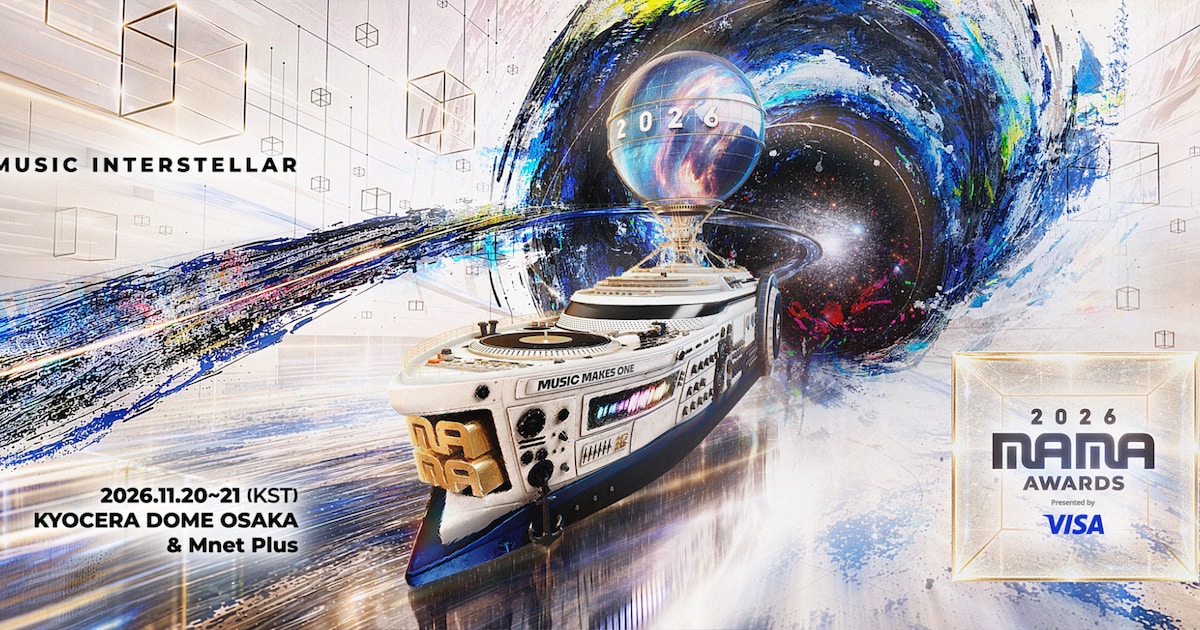 大阪開催「2026 MAMA」にTWICEナヨン、ルセラ、ALD1、ベビモン、INI、CORTIS、RESCENEら出演確定