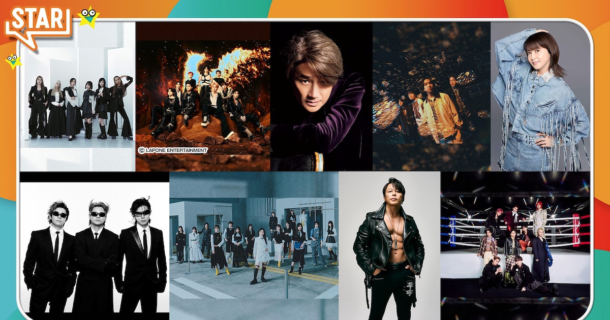 次回放送「STAR」2時間SPに超特急、Number_i、JO1、櫻坂46ら9組