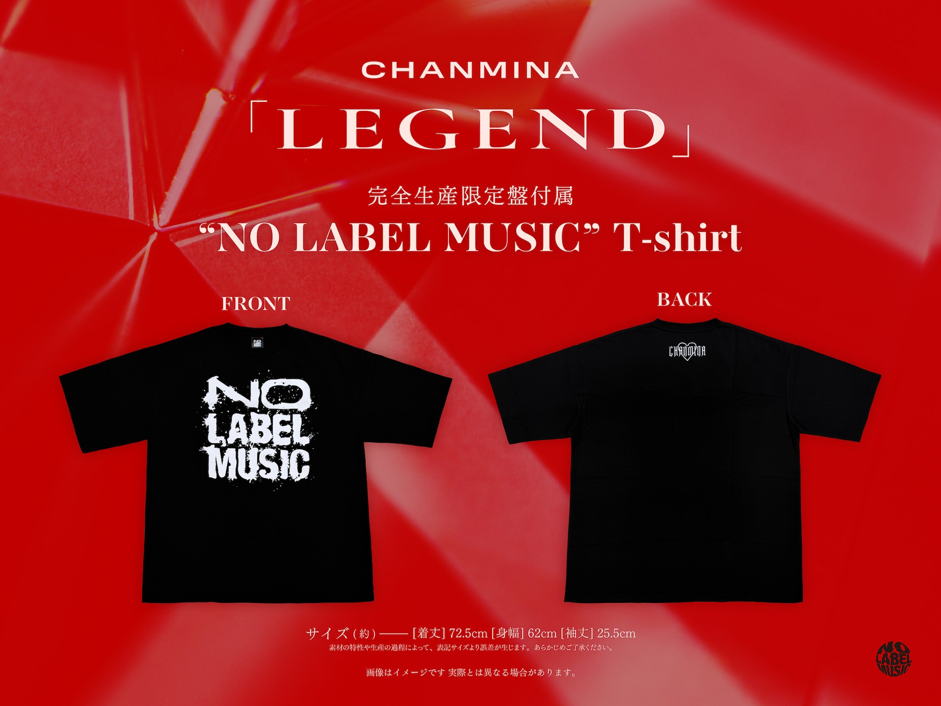 ちゃんみな「LEGEND」完全生産限定盤付属Tシャツ [画像ギャラリー 2/2
