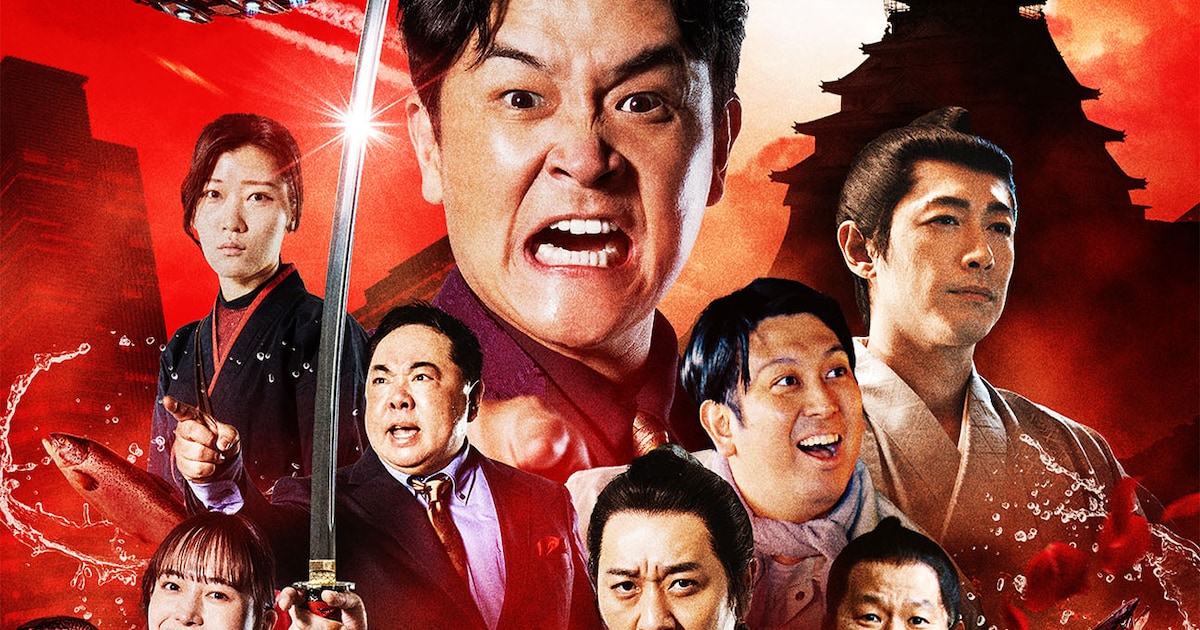 サンボマスター×アイナ・ジ・エンドが「トークサバイバー！」最新作の主題歌担当