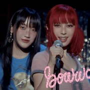 愛犬家a子とpamiのコラボ曲「bow wow」配信、犬と過ごす日常を描いたMV公開
