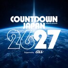 「COUNTDOWN JAPAN」今年も5日間開催！第1弾で90組超の出演アーティスト一挙発表