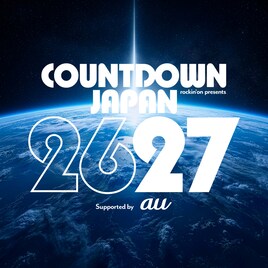 「COUNTDOWN JAPAN」今年も5日間開催！第1弾で90組超の出演アーティスト一挙発表