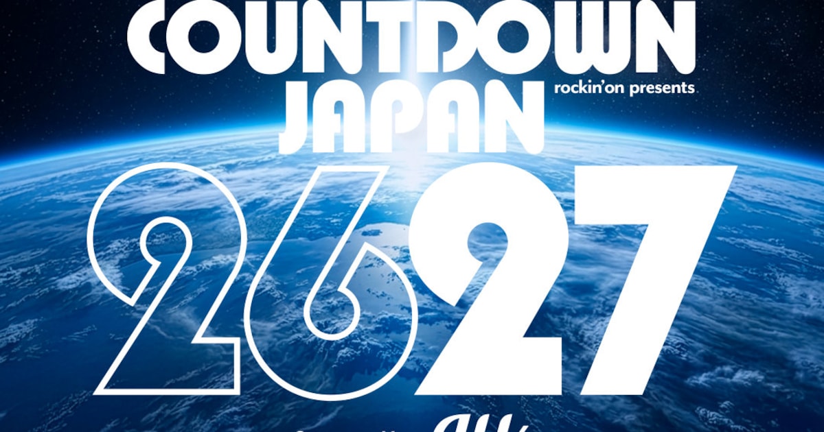 「COUNTDOWN JAPAN」今年も5日間開催！第1弾で90組超の出演アーティスト一挙発表 - 音楽ナタリー