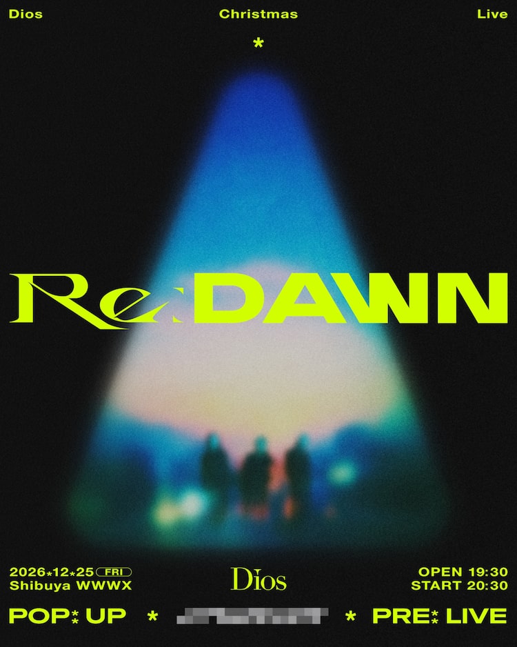 「Dios Christmas Live "Re: DAWN"」告知ビジュアル