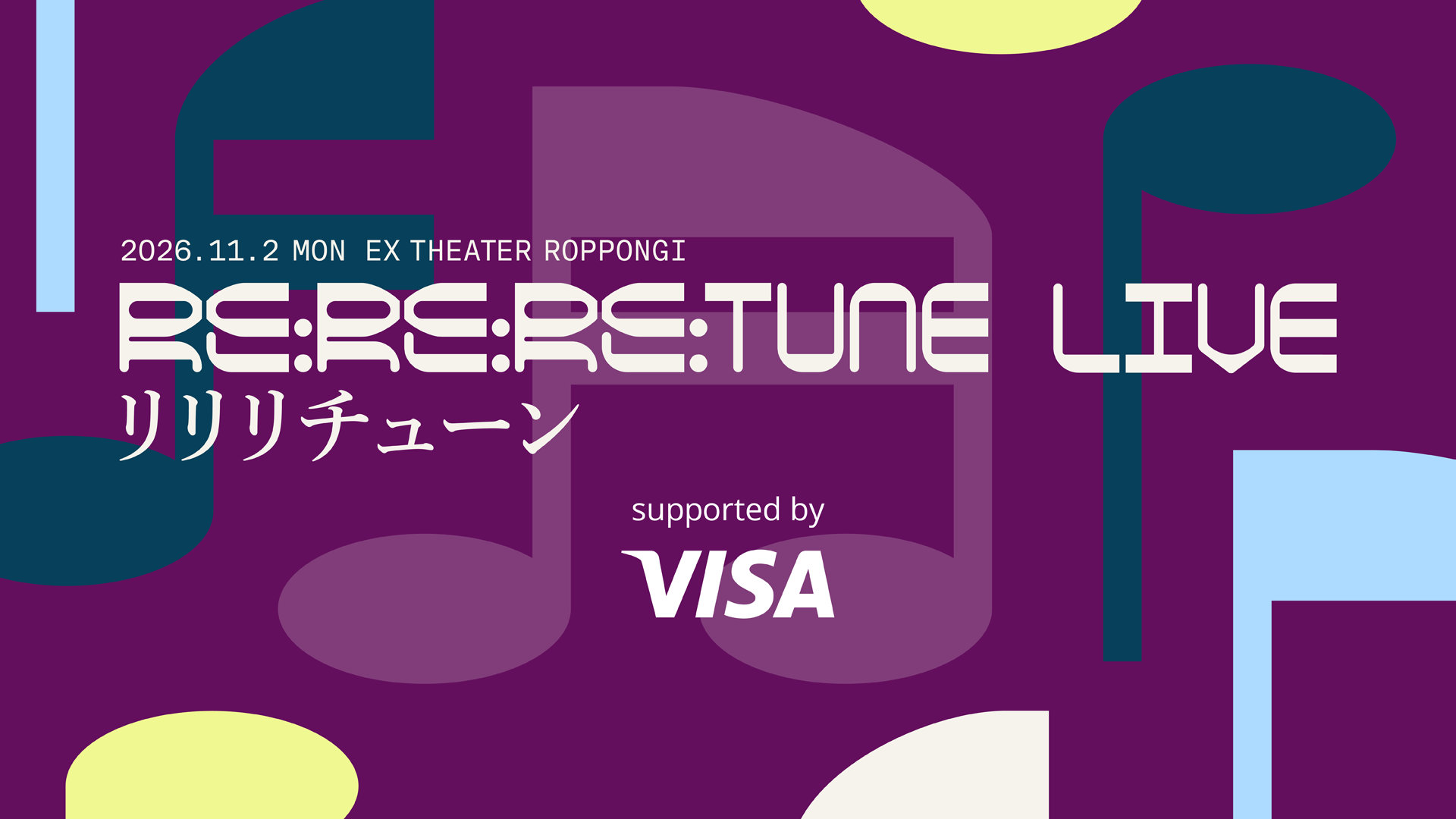 BMSG POSSEオムニバスアルバム「TYOISM Vol.1」デラックスエディション