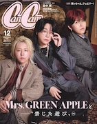 Mrs. GREEN APPLEが「CanCam」12月号に登場、ゲストが両面カバーを飾るのは史上初