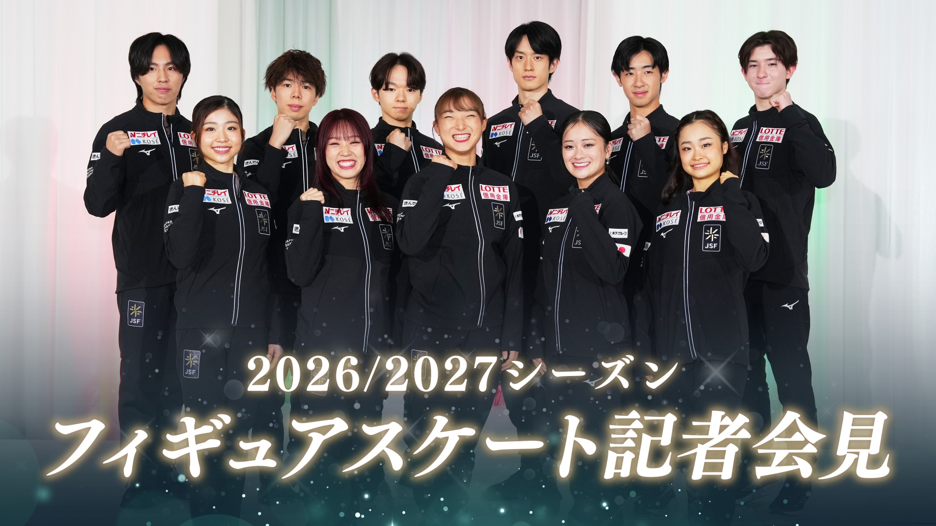 乃木坂46・川﨑桜＆松岡修造がMC担当 新シーズン前のフィギュア