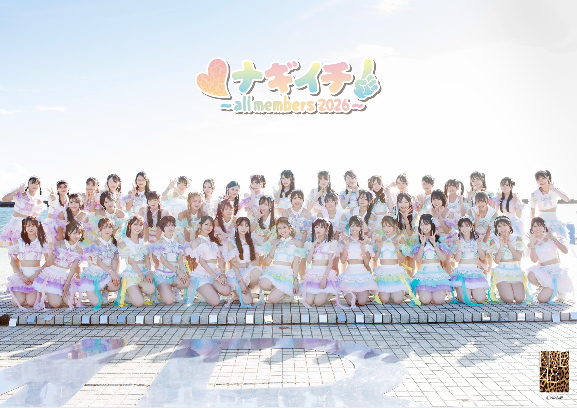 NMB48 © UNIVERSAL MUSIC LLC [画像・動画ギャラリー 2/5] - 音楽ナタリー