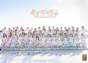 NMB48、代表曲「ナギイチ」を現メンバーでリメイク！セルフオマージュちりばめたMV公開
