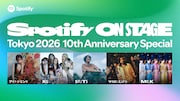 Spotifyの10年振り返りライブにアイナ・ジ・エンド、XG追加