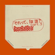 Base Ball Bear約10年ぶり「それって、for 誰？」新作発表、結成25周年記念ライブでCD販売
