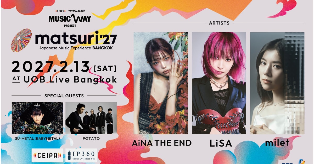 海外ショーケースライブ「matsuri」バンコクで開催　アイナ・ジ・エンド、milet、LiSAが登場