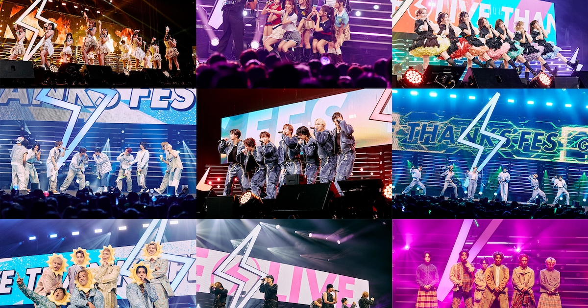 Juice=Juice、INI、BUDDiiSら出演「CDTVライブ！ライブ！秋の大感謝祭」3夜連続テレビ初放送