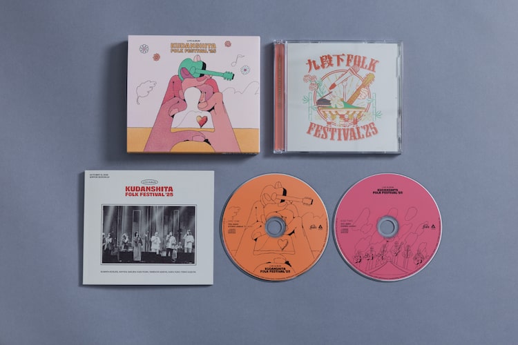 「九段下フォーク・フェスティバル'25」CDパッケージ画像。