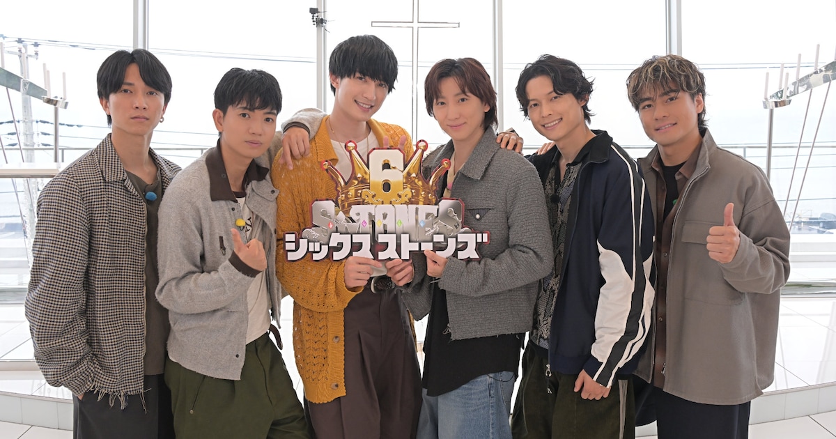 SixTONESが「6SixTONES」会見でこれまでのロケを述懐、番組への“クレーム”で6人の絆深まる