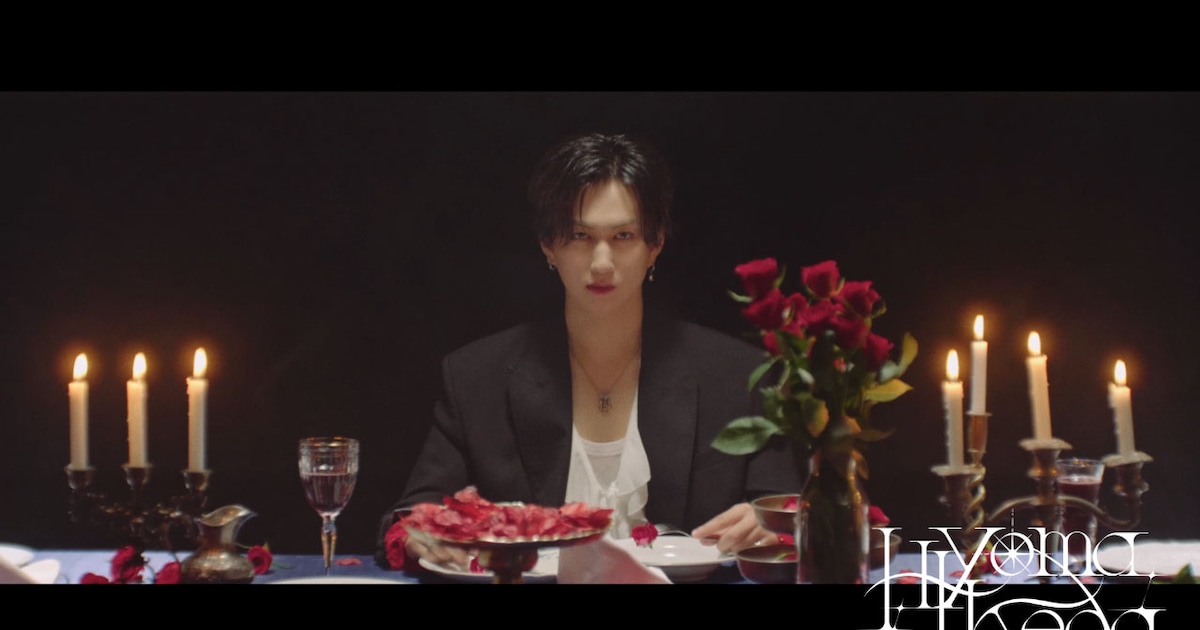 スパドラ池田彪馬ソロプロジェクトの1stミニアルバム本日リリース、妖艶かつ奇妙な「Bleeding Love」MV公開