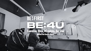 BE:FIRST、アルバム「BE:4U」楽曲制作ドキュメンタリーの一部を公開