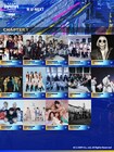 K-POP授賞式「2026 MAMA AWARDS」U-NEXTで日本独占生配信　BIGBANGやENHYPENら出演