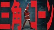 渋谷すばる「三角コーン」ミュージックビデオより。