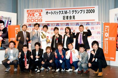 会見に参加した昨年のM-1決勝芸人たち。昨年決勝に残ったオードリーとザ・パンチは参加しなかった。