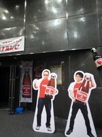 会場に設置されているバッファロー吾郎の実物大パネル。一緒に記念写真を撮影するお客さんも多数！