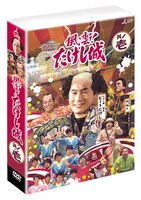 「其ノ壱」には女子大生大会、外国人大会、親子大会などの戦いぶりを収録。