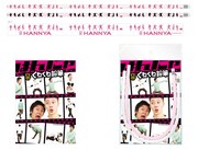はんにゃが新作グッズ「くねくね鉛筆」を発売